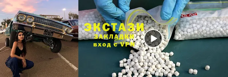 купить закладку  Россошь  Ecstasy 99% 