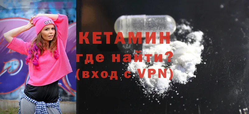 Кетамин ketamine  МЕГА   Россошь 