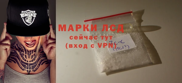 COCAINE Нязепетровск