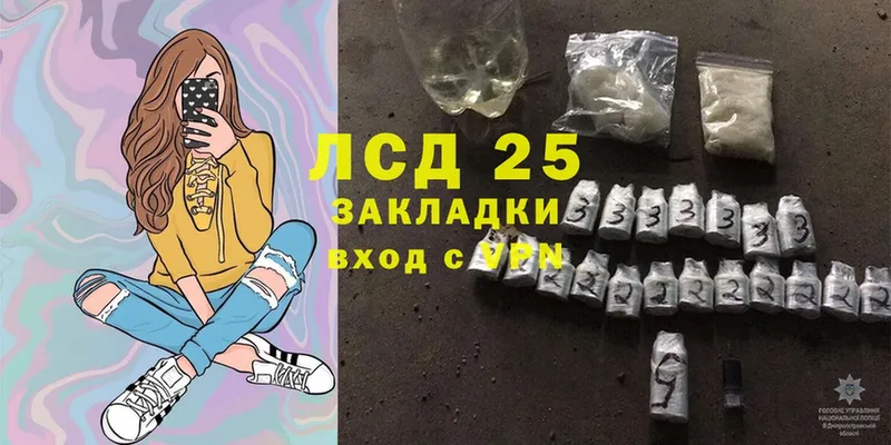 хочу   Россошь  ЛСД экстази ecstasy 